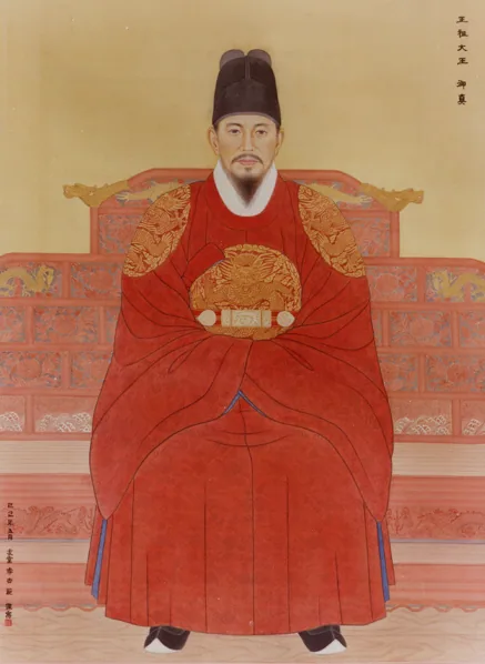 King Jeongjo 어진