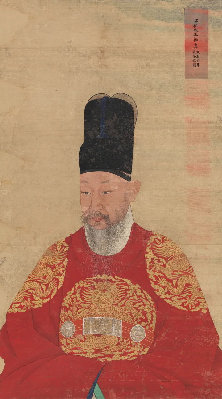 King Yeongjo 어진
